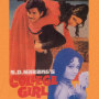 College Girl(Original Motion Picture Soundtrack)