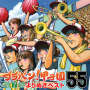 東京佼成ウインドオーケストラ「ブラバン！甲子園よりぬきベスト55・電子盤」