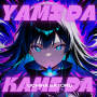 Yami Da, Kami Da