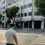 slow song