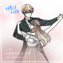 Crazily, Only You (Original Webtoon Soundtrack), Pt. 30