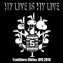 MY LIVE IS MY LIVE
