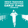 谷村新司「ステージ・セレクション・アルバム「EARLY TIMES」～38年目の昴～」