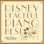 ディズニー・ピースフル・ピアノ BEST