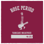 山崎まさよし「ROSE PERIOD ～ the BEST 2005-2015 ～」