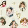 Apink「Miracle」