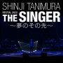 谷村新司「SHINJI TANIMURA RECITAL 2022「THE SINGER」 ～夢のその先～」