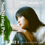 Soul String「SoulString Project Part 1 : 2023 January」