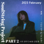 Soul String Project Part 2 : 2023 February