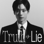 Truth or Lie' - 1st MINI ALBUM