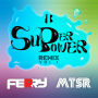 SUPERPOWER REMIX VOL.1