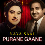 Naya Saal Purane Gaane