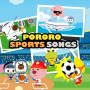 Pororo Sports Song(English Ver.)