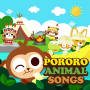 ポロロ「Pororo Animal Songs(English Ver.)」