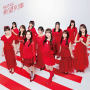 NGT48「希望列車(Special Edition)」