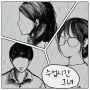 End of the Month, Jang Beom June (May 2026) - She In Class