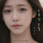 Dazzling Tears