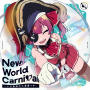New World Carnival 〜いざ魅惑の大海原へ♡〜