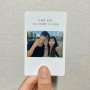 As much as I loved you, or maybe more feat.Lee Hyoun