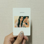 When We Were Us feat.シン・イェヨン