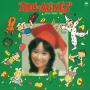 アグネス・チャン「ABC Agnes Sing With Me（＋１１）2022 REMASTER盤」