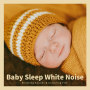 Baby Sleep White Noise ‐ Shushing Sounds & Crackling Fire