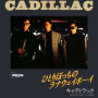 CADILLAC「ひとりぼっちのラナウェイボーイ (2024 Remaster)」