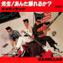 CADILLAC「先生! あんた踊れるか? (2024 Remaster)」