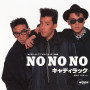 CADILLAC「NO NO NO (2024 Remaster)」