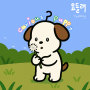 Curious Puppy