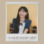 Chuu「Our Night is more beautiful than your Day」