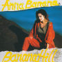 甘蕉ヶ丘 -Banana Hill-