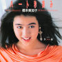 ハート秒読み (2007 Remaster)