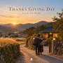 BACK TO HOME(THANKS GIVING DAY)