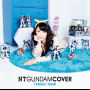 玉置成実「NT GUNDAM COVER」