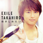 EXILE TAKAHIRO「抱きしめたい」