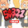 Cream「54321」