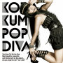 倖田來未「POP DIVA」