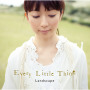 Every Little Thing「Landscape」