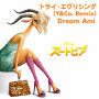 Dream Ami「トライ・エヴリシング（Y&Co. Remix）」