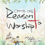 YOHAN KIM「Reason to Worship」