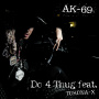 Do 4 Thug feat. TOKONA-X