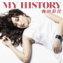梅田彩佳「MY HISTORY」