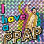 ピコ太郎「I have a PPAP」
