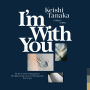 Keishi Tanaka「I'm With You」