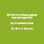 Ivy to Fraudulent Game「泪に唄えば(mini muff night 2022.08.25.shibuya eggman.ver.)」