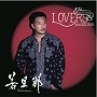 LOVERS feat. 加藤ミリヤ