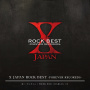 X JAPAN「X JAPAN ROCK BEST  -FOREVER RECORDS-」