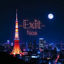 EXIT