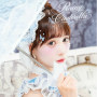 Rainy Cinderella